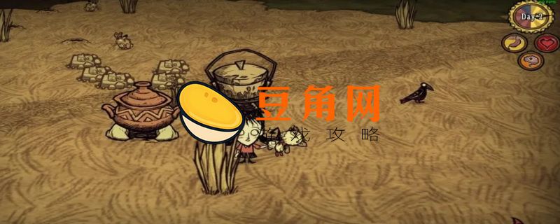 饥荒金子在哪里得到(图1)