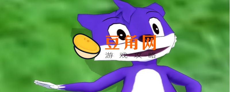 原神超威蓝猫是什么梗(图1)