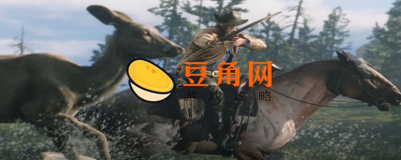 荒野大镖客2线上和线下有什么区别(图1)