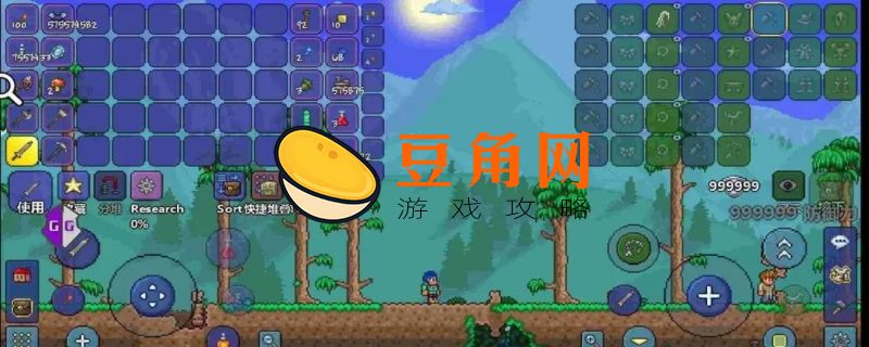 泰拉瑞亚水晶碎块获得方法(图1)