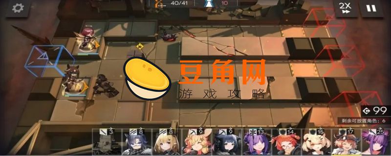 明日方舟打几局加一点信赖(图1)