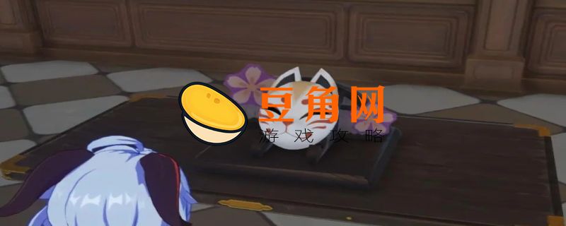 花散里的面具有什么用(图1)