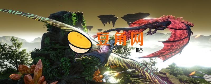 方舟黑珍珠怎么大量获得(图1)