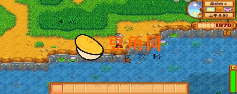 星露谷物语太阳鱼在哪钓(图1)