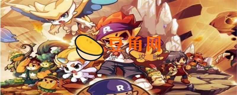 洛克王国火神怎么进化成烈火战神(图1)