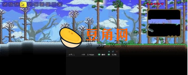 泰拉瑞亚炼金台怎么做(图1)