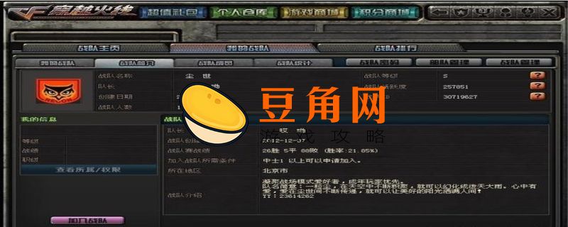 河南一区属于哪个战区(图1)