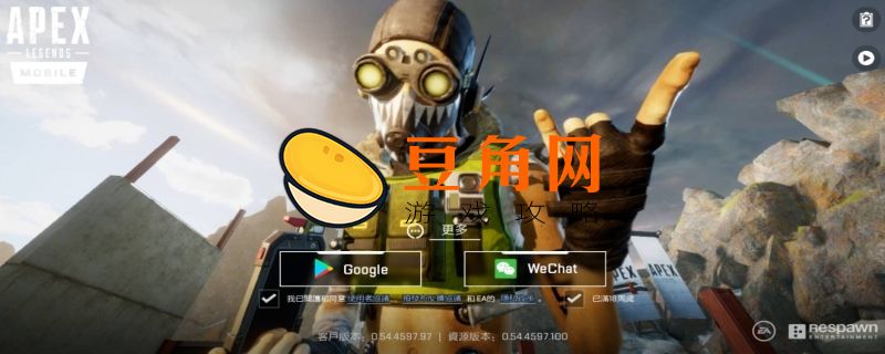 apex什么时候出的(图1)