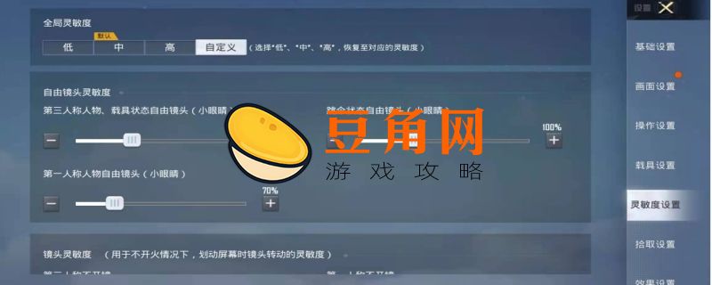 和平精英我要了怎么发(图1)