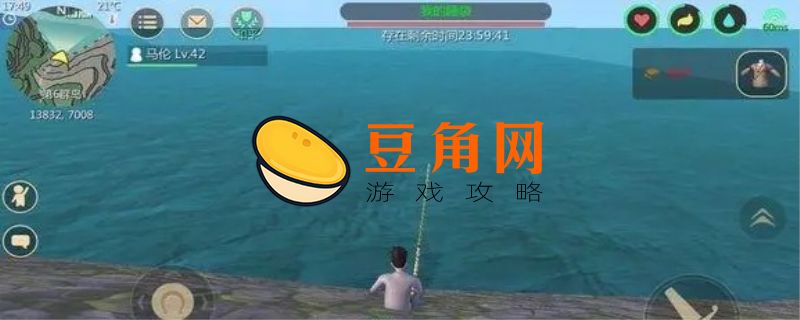 创造与魔法鳐鱼在哪钓几率高(图1)