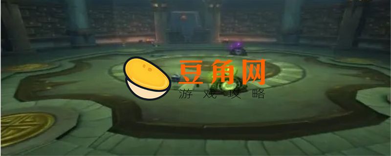 古雷试炼场在哪(图1)