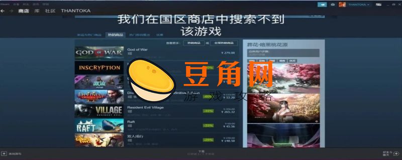 steam国区怎么玩apex(图1)