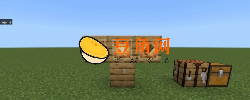 我的世界盾牌怎么用(图1)