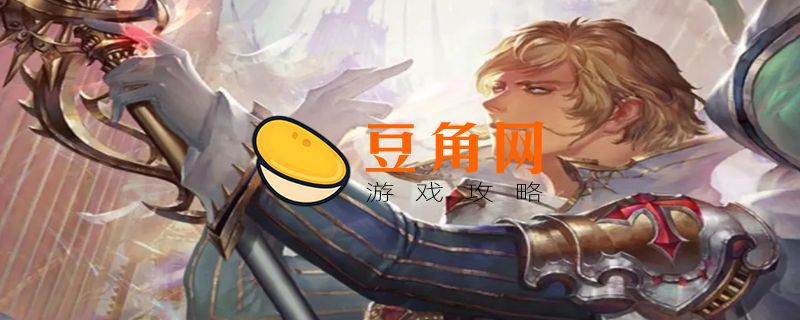 dnf亚瑟的考验怎么完成(图1)