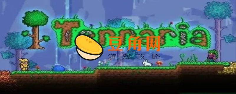泰拉瑞亚山铜矿怎么挖(图1)