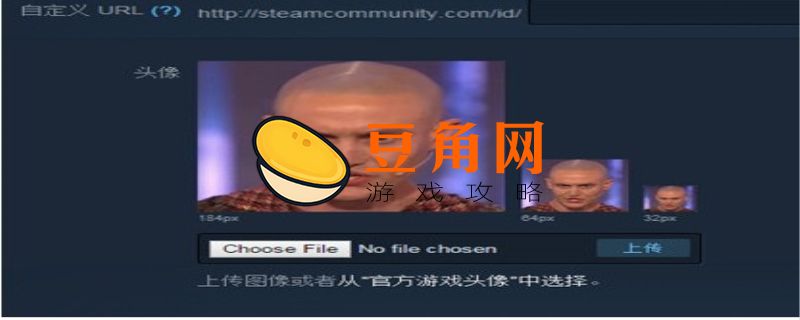 steam头像怎么换(图1)
