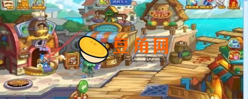 洛克王国紫藤在哪里得(图1)