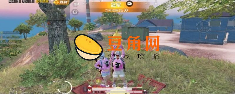 和平精英观战开麦克风别人听得到吗(图1)
