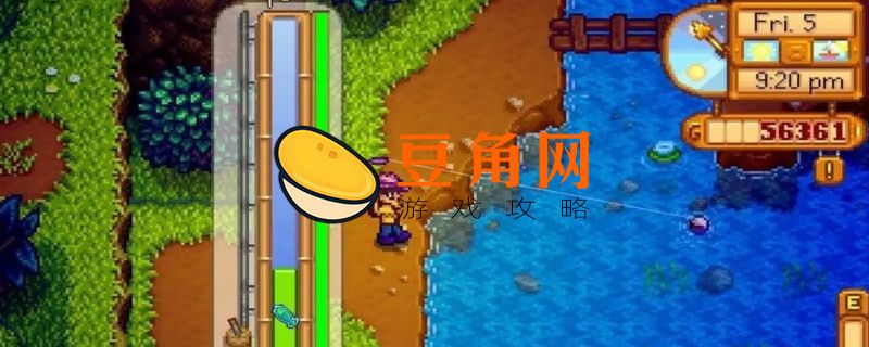星露谷物语洒水器获得(图1)