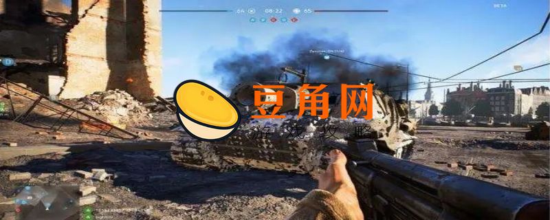 战地5在哪个平台购买(图1)