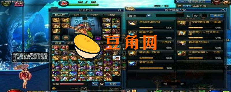 dnf跨几是什么意思(图1)
