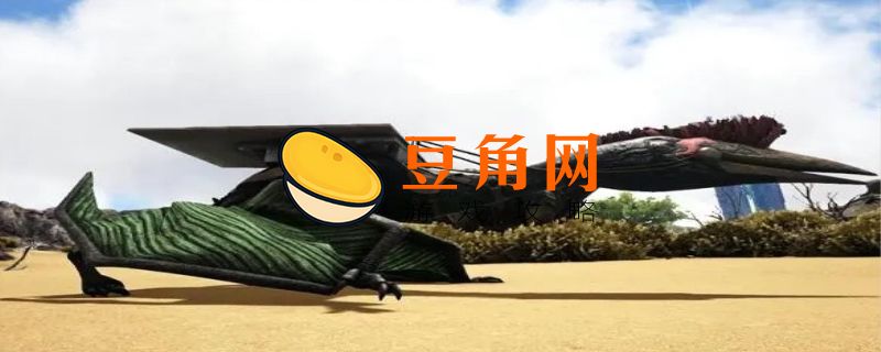 风神翼龙吃什么饲料(图1)