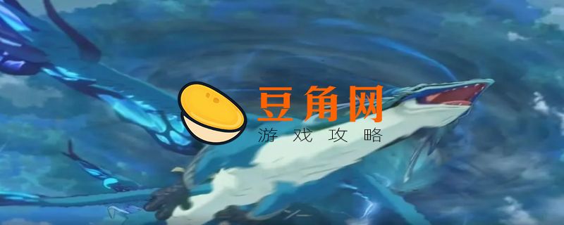 暴风般狂啸之龙在哪里(图1)