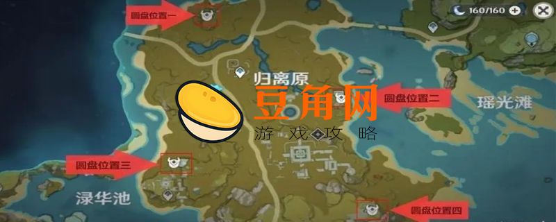 根据藏宝图上的线索搜寻宝藏的位置(图1)
