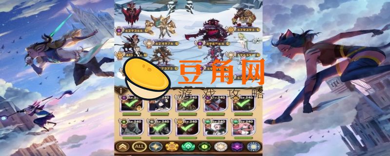 ​剑与远征莫塔斯试炼之地如何通关(图1)