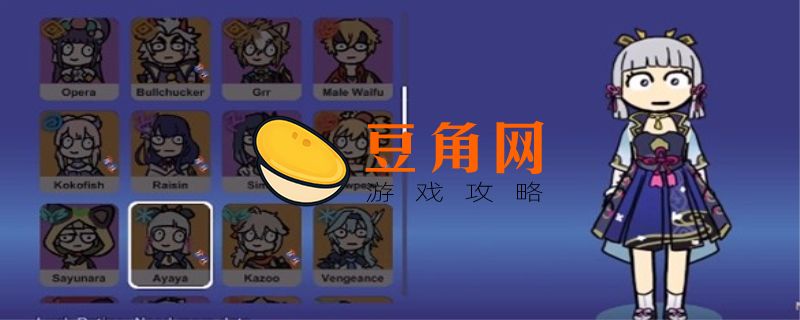 SILLY WISHER是个什么游戏(图1)