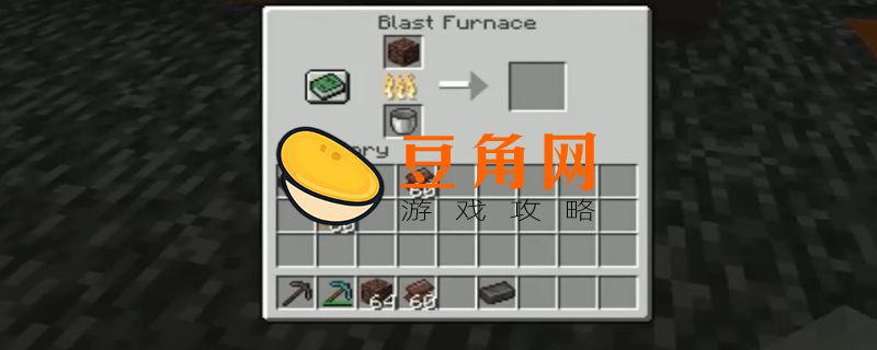 下界合金锭怎么获得(图1)