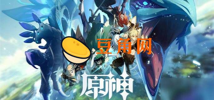 渔获怎么获得(图1)