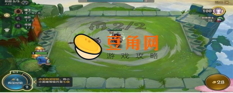 金铲铲之战阵容推荐(图1)