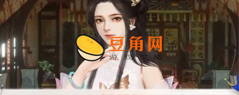 深宫曲怎么让皇上抱你上朝(图1)