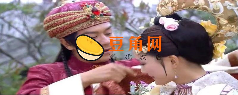 王宝钏挖野菜是什么梗(图1)