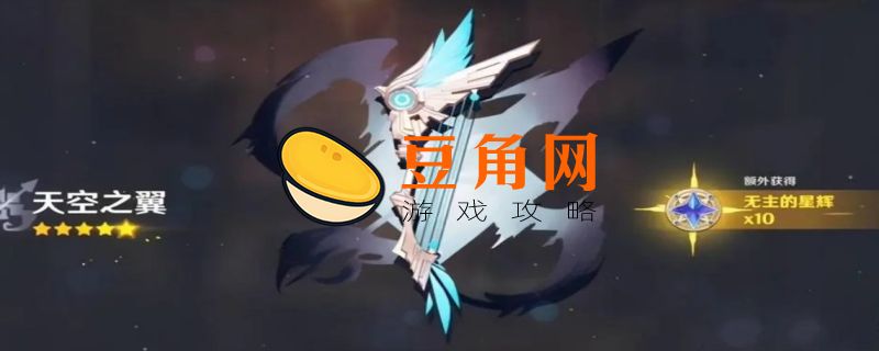 原神三大痛苦武器有什么(图1)