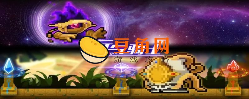 元气骑士永久人物三个激活码是什么(图1)