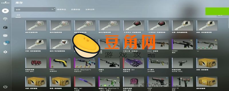 csgo每周免费领取钥匙的方法(图1)
