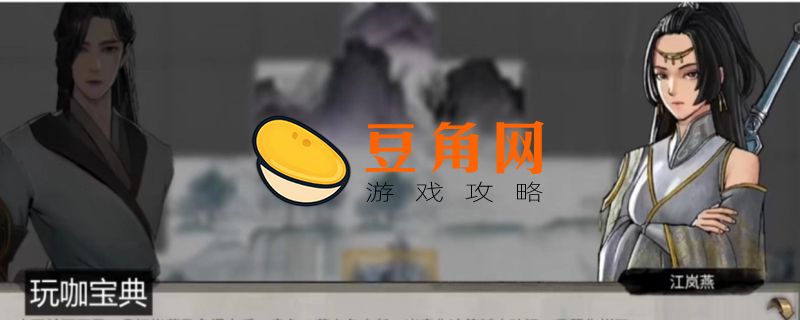 鬼谷八荒仙姿男(图1)