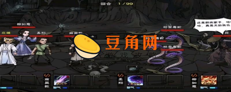 烟雨江湖文房四宝在哪里买(图1)
