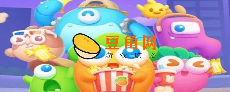 保卫萝卜4什么时候上线(图1)
