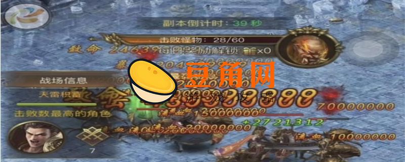 一刀传世符咒后期pk无敌阵容(图1)