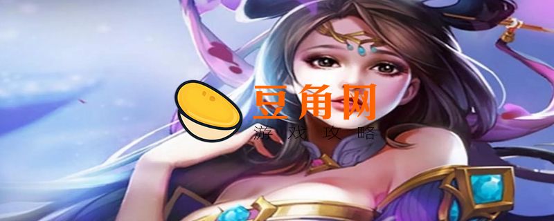 一对一貂蝉最怕谁呀(图1)