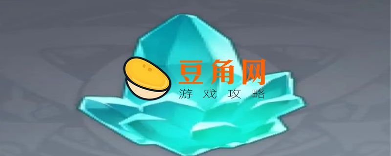 原神水晶块多久刷新一次(图1)