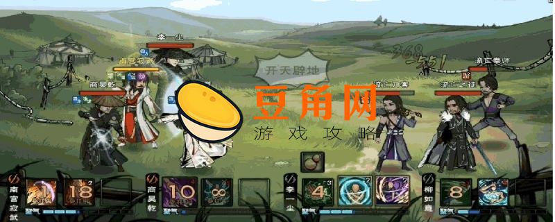烟雨江湖副本有多少(图1)