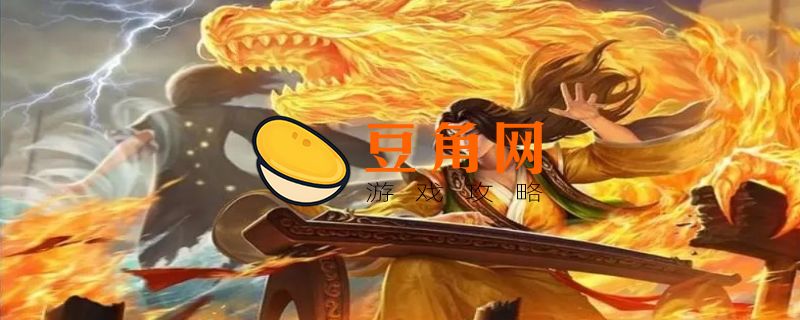 神周瑜值得合成吗(图1)
