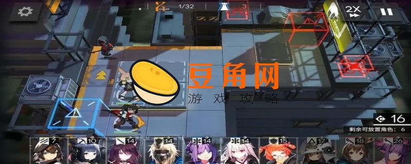 明日方舟兑换码在哪里输入(图1)