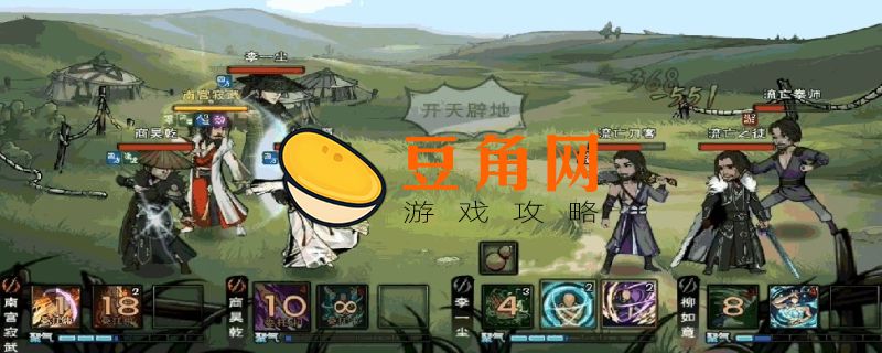 烟雨江湖副本有哪几个(图1)