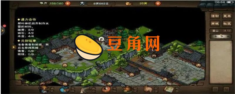烟雨江湖佛香哪里买(图1)