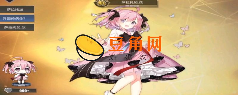小加加锉刀是什么意思(图1)